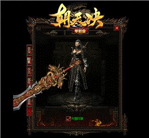 沉默天龙八部私服博客