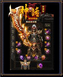 天龙八部私服苍天之刃