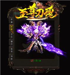 天龙八部外传 私服 宜阳